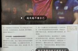 黎巴嫩斗志昂扬，为胜利拼尽全力的简单介绍