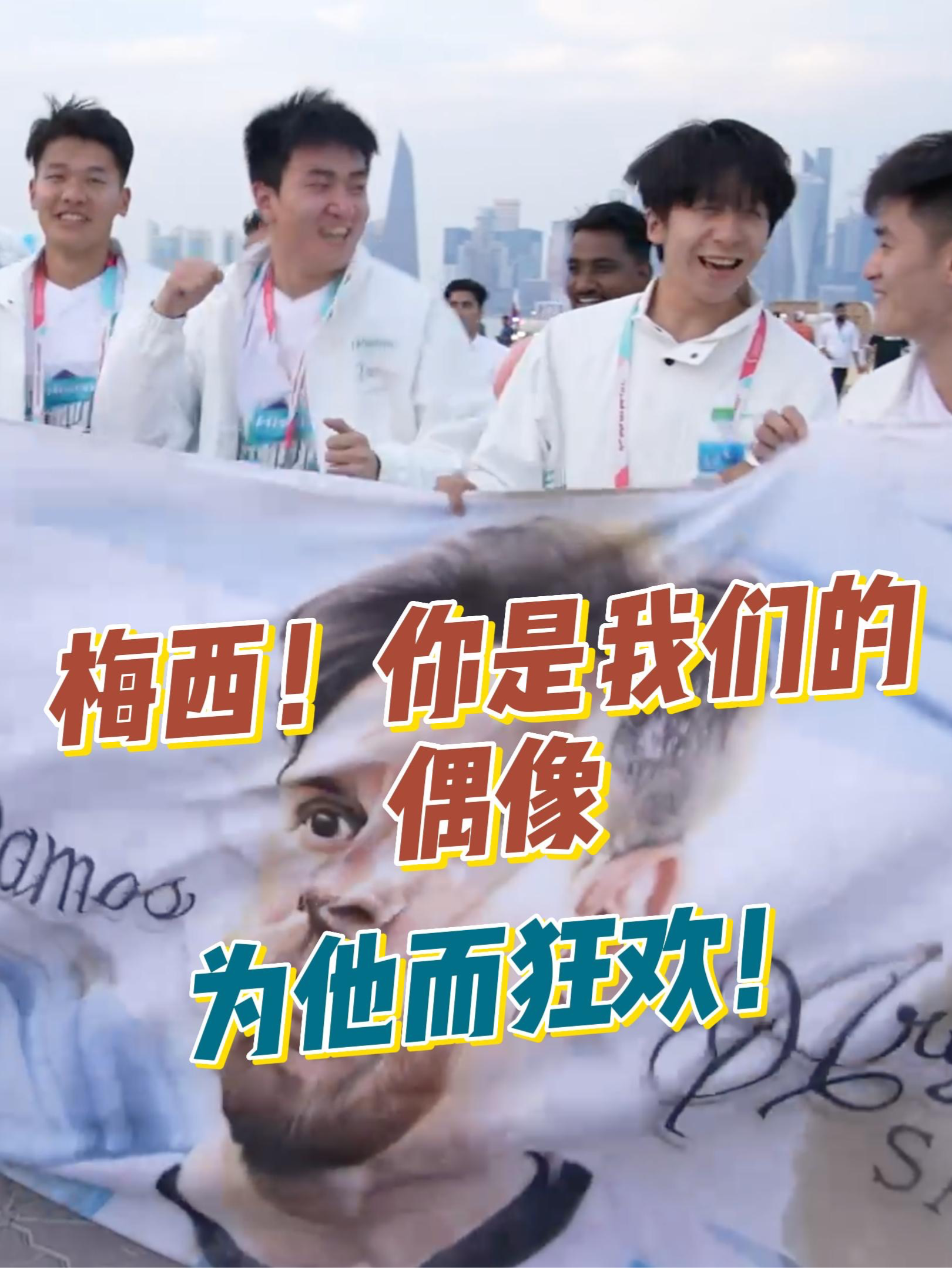 马竞打破进球荒，梅西球迷集体高唱助威！的简单介绍